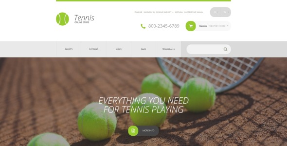 шаблон спортивного магазина opencart
