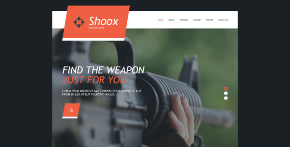 шаблон музы оружейного магазина