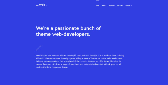 шаблон музы веб-разработки