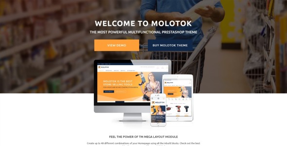 аппаратные средства электронная коммерция шаблон prestashop тема