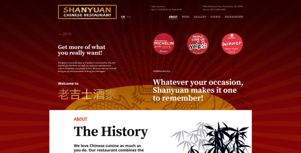 адаптивный шаблон сайта китайского ресторана