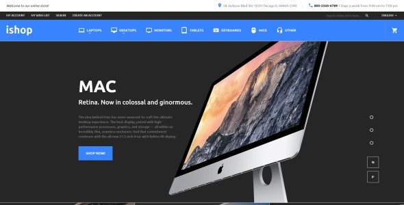 электронная тема magento