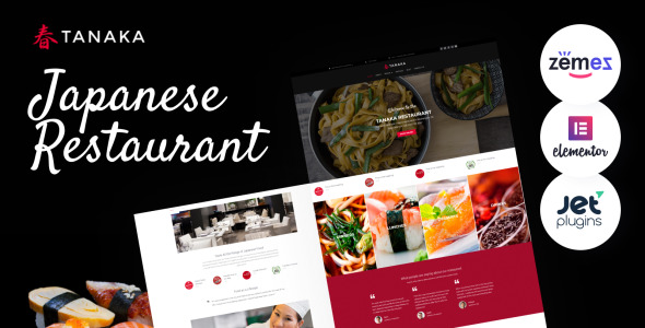 японский ресторан wordpress тема