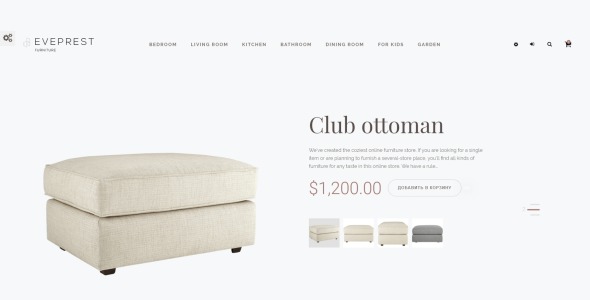 мебельный магазин prestashop тема