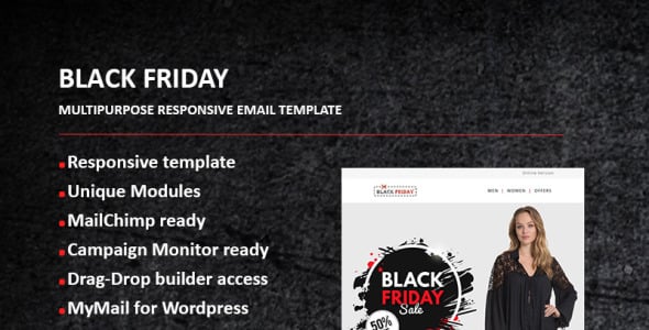 шаблон информационного бюллетеня по электронной почте