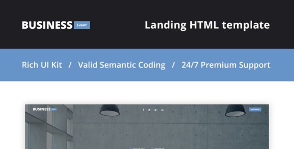 шаблон целевой страницы планировщика событий