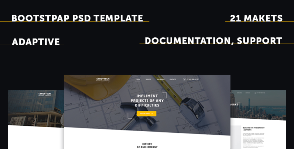PSD шаблон на тему промышленность