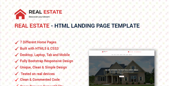 шаблон целевой страницы недвижимости