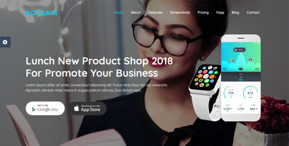 шаблон html целевой страницы приложения