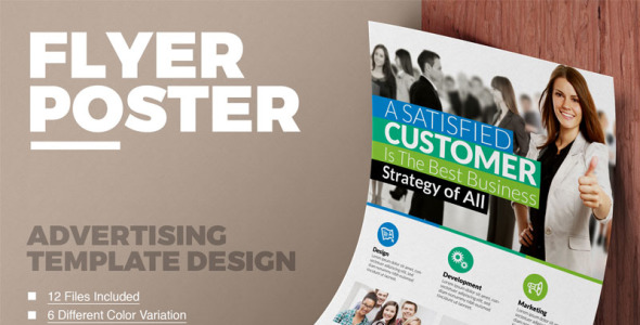 Фирменный стиль на тему графика