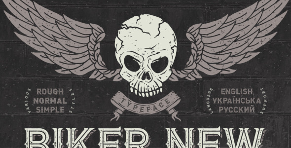 Шрифт на тему графика