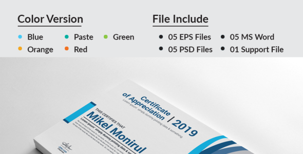 Шаблон сертификата на тему графика