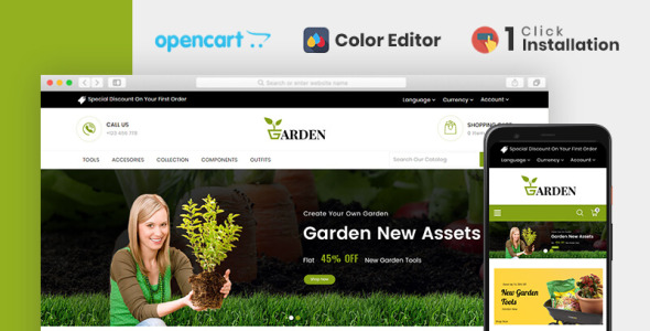 садовый инвентарь магазин opencart шаблон