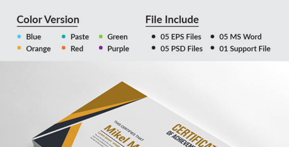 Шаблон сертификата на тему графика