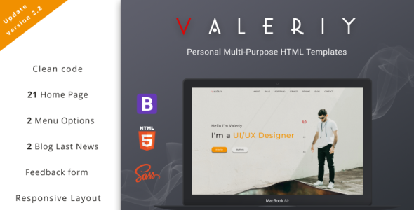 назначение шаблон целевой страницы