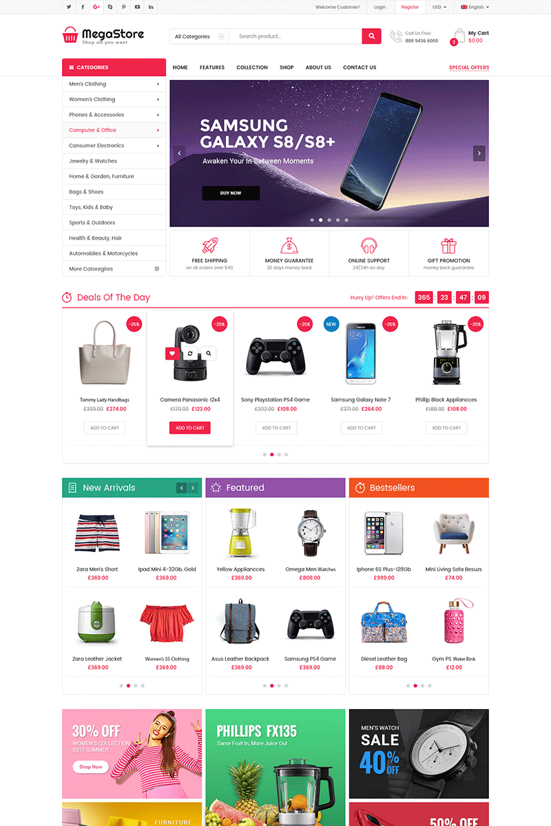 MegaStore - Multipurpose №71169