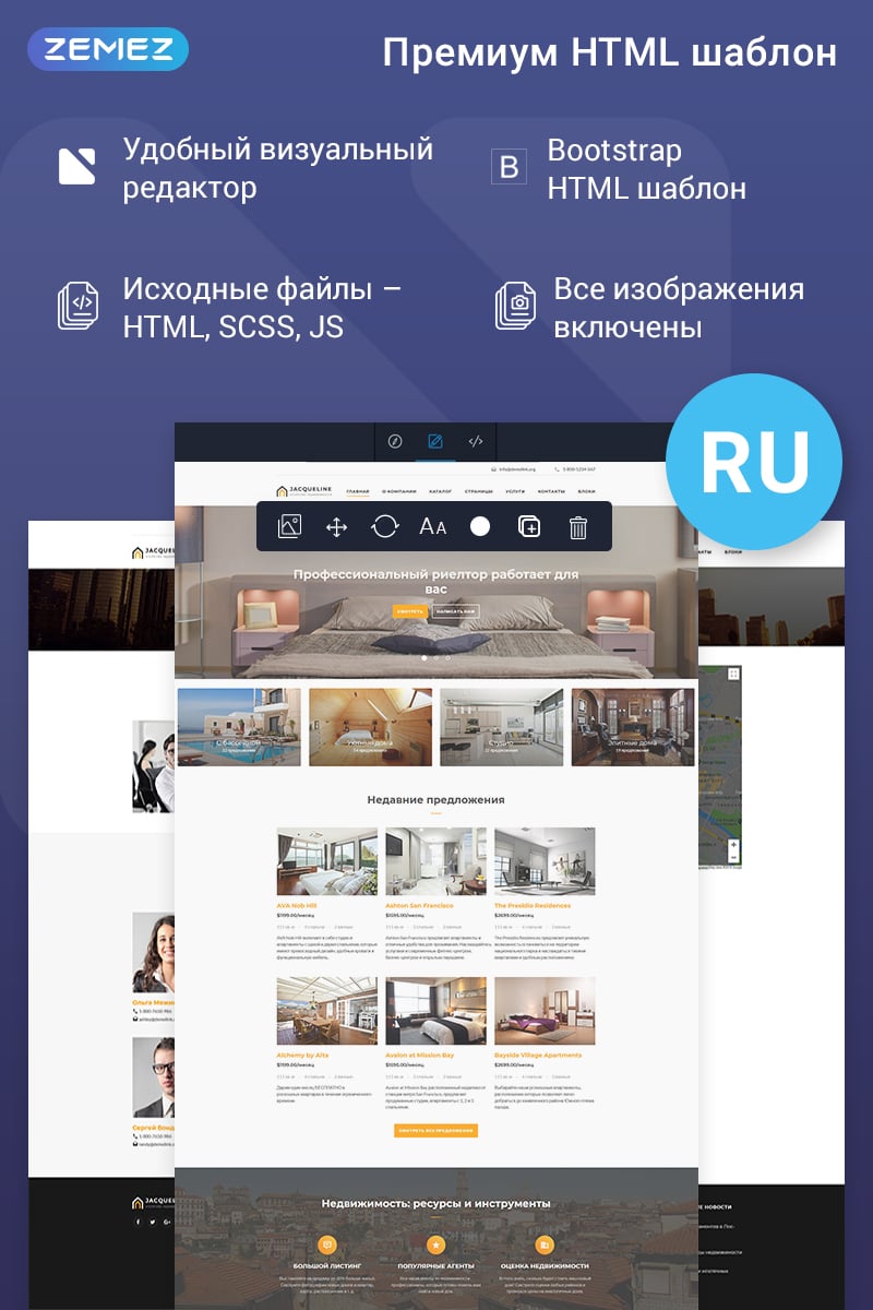Jacqueline - Real Estate Multipage №74848 - скриншот