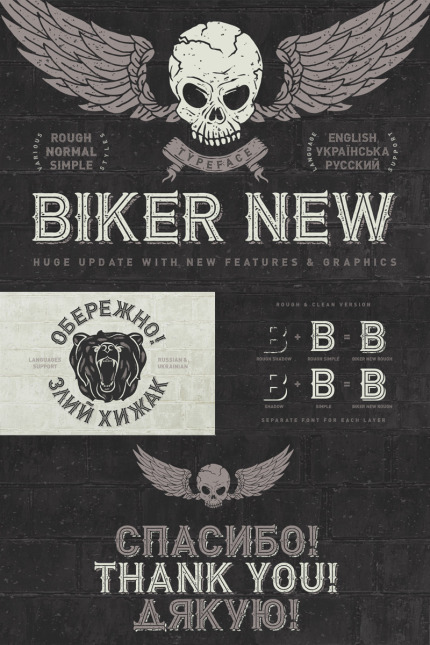 Template #75282 Skull Biker Webdesign Template - Logo template Preview