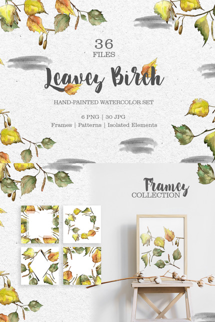 Template #76675 Birch Watercolor Webdesign Template - Logo template Preview