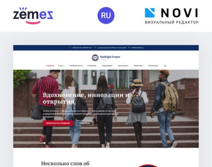 Rudolph Foster - University Ready-to-Use Multipage HTML RU HTML Template
