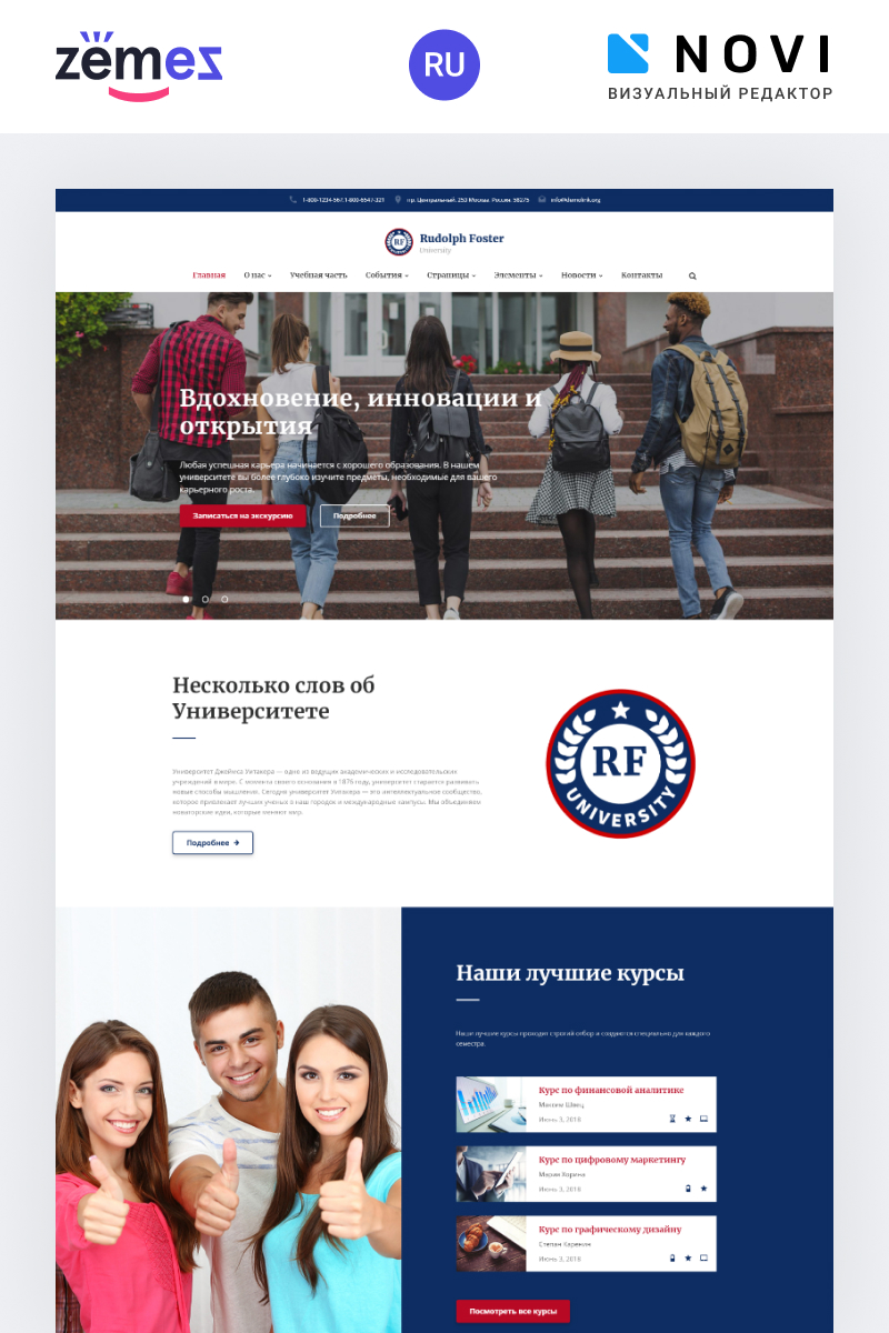 Rudolph Foster - University Ready-to-Use Multipage HTML №76899 - скриншот