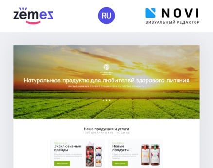 Agroservis - Organic Food Ready-to-Use HTML RU HTML Template