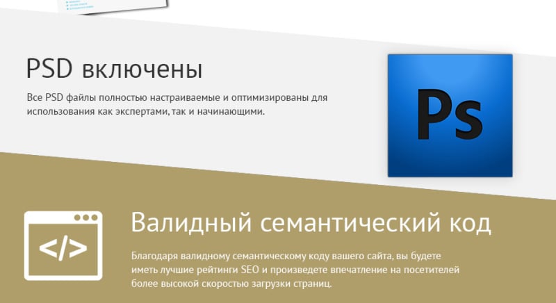 Шаблон веб-сайту для бронювання готелів та номерів - Features Image 10