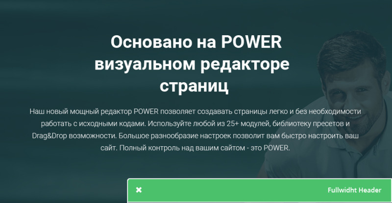 ProShot - адаптивная тема WordPress для теннисного клуба - Features Image 1