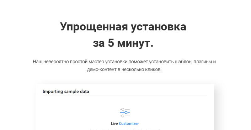 ProShot - адаптивная тема WordPress для теннисного клуба - Features Image 5
