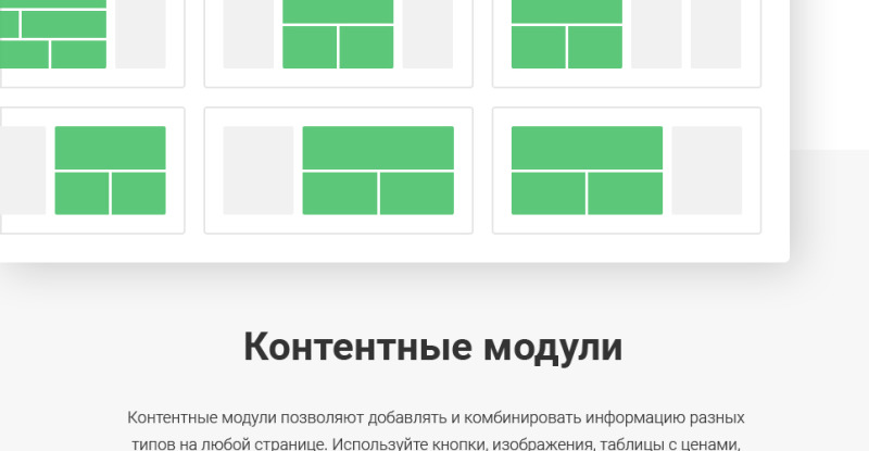 ProShot - адаптивная тема WordPress для теннисного клуба - Features Image 8
