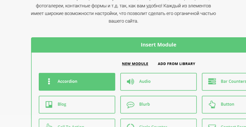 ProShot - адаптивная тема WordPress для теннисного клуба - Features Image 9