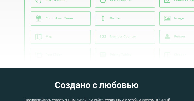 ProShot - адаптивная тема WordPress для теннисного клуба - Features Image 10