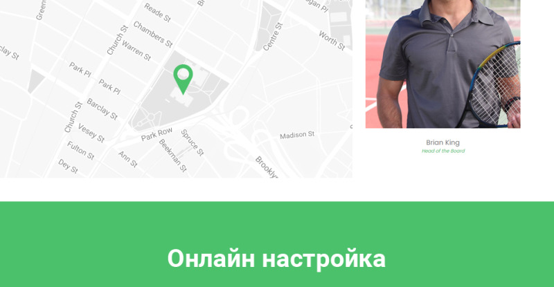 ProShot - адаптивная тема WordPress для теннисного клуба - Features Image 21