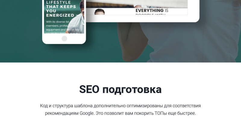 ProShot - адаптивная тема WordPress для теннисного клуба - Features Image 25