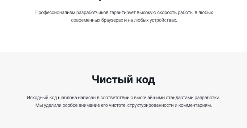 ProShot - адаптивная тема WordPress для теннисного клуба - Features Image 29