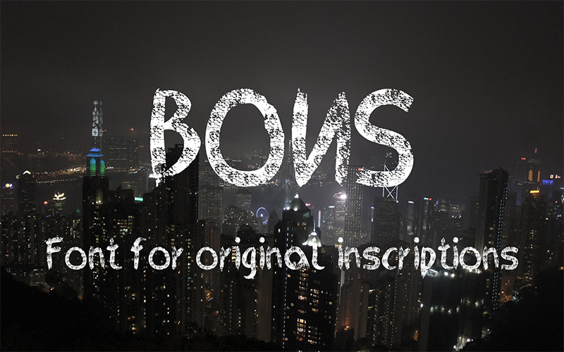 Download Шрифт "Bons Font" / Bons Font - Шрифт на тему графика font,original,painted,brush,logo,advertising,inscriptions,stylish