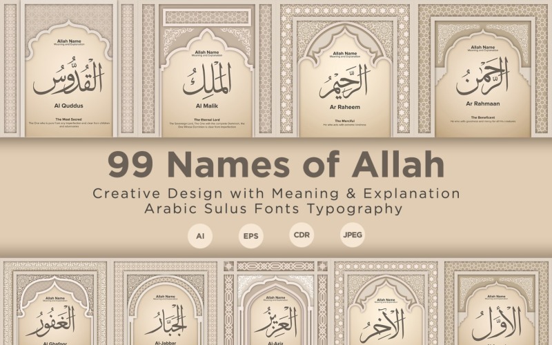 99 nomi di Allah con significato e spiegazione - immagine vettoriale