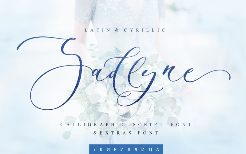Sadlyne婚礼书法字体+西里尔字母