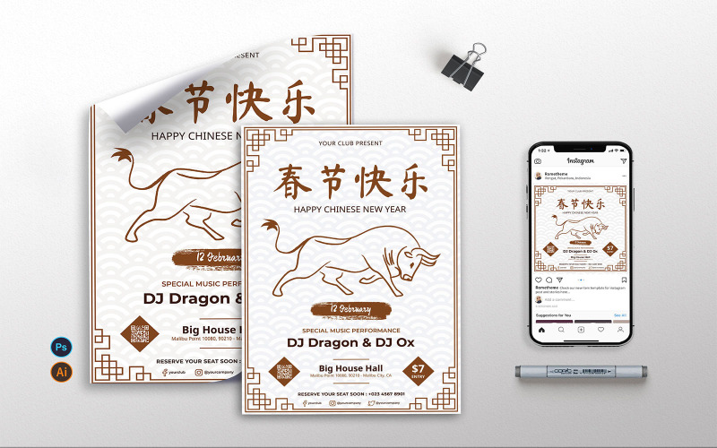 Download Фирменный стиль "Chinese New Year vol.1 - Flyer RB - Corporate Identity Template" / Chinese New Year vol.1 - Flyer RB - Corporate Identity Template - Фирменный стиль на тему графика chinese new year,lunar new year,2021,new year,metal ox,flyer,template,print,clean,modern,poster,instargram,psd,ai