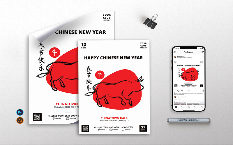 Download Фирменный стиль "Chinese New Year vol.2 - Flyer RB - Corporate Identity Template" / Chinese New Year vol.2 - Flyer RB - Corporate Identity Template - Фирменный стиль на тему графика chinese new year,lunar new year,2021,new year,metal ox,template,print,clean,modern,flyer,poster,instargram,psd,ai