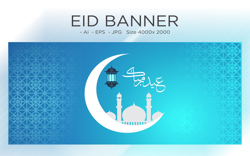 Eid Gruß Banner Design mit islamischer Laterne - Illustration