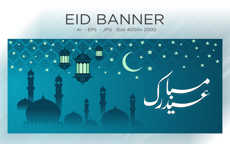 Eid pozdrav design nápisu s mešitou Dome - ilustrace