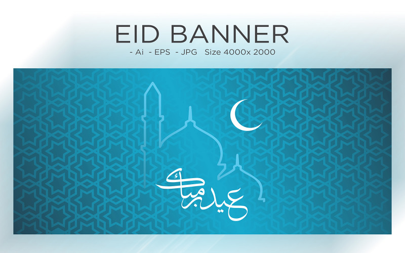 Eid groet banner moskee koepel en maan ontwerp - illustratie