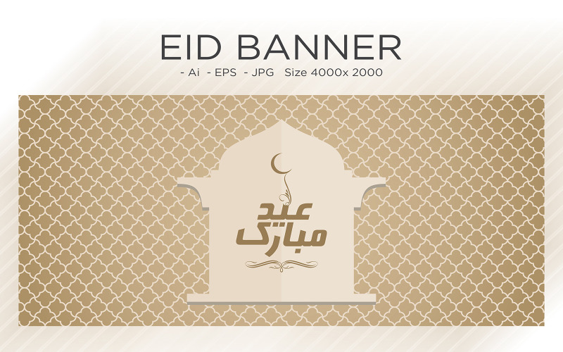 Eid groet banner ontwerp islamitische boog - illustratie sjabloon