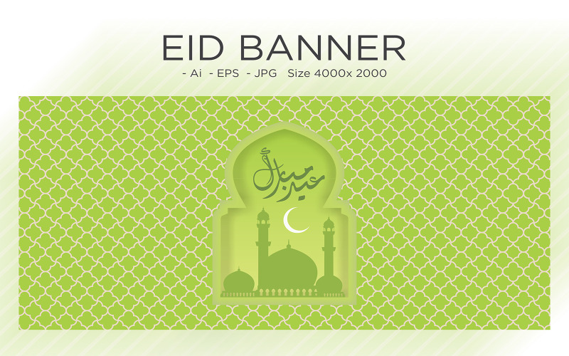 Eid Mubarak avec dôme de la mosquée et bannière de la lune - Illustration
