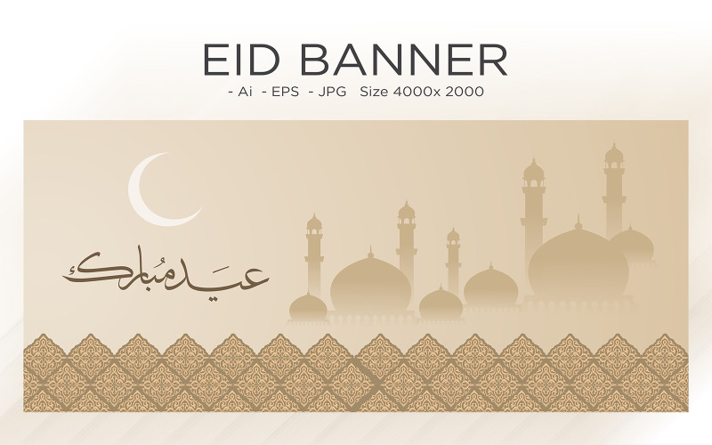 Eid Saudação Banner Design com Cúpula Islâmica - Ilustração