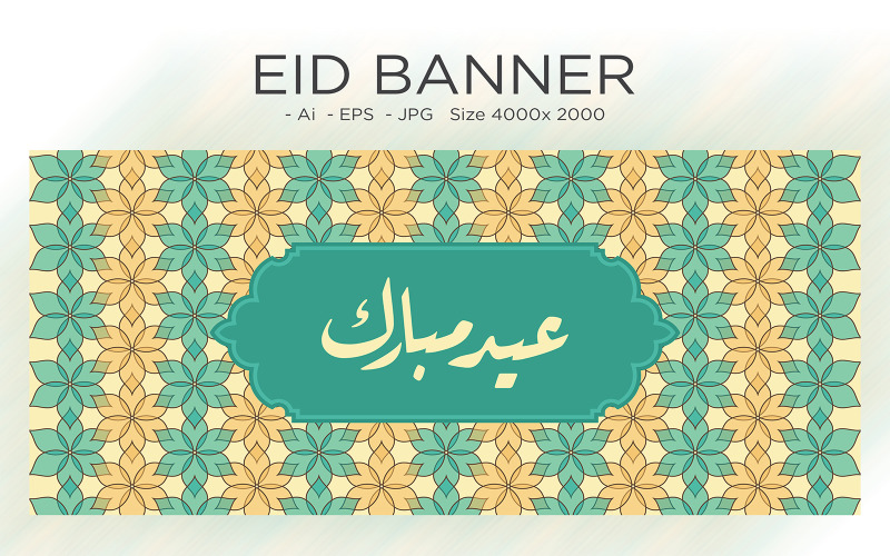 Eid Festival Islámský Banner Design - Šablona Ilustrace
