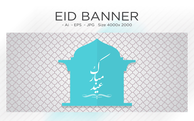 Muslim Festival Eid Mubarak Banner Design - Illustration