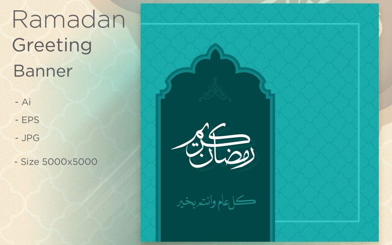 Ramadán Kareem Banner islámský oblouk - ilustrace