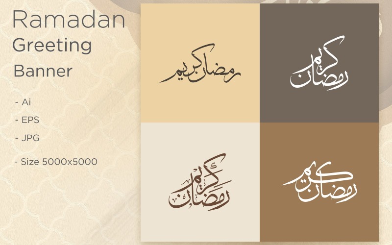 Banner de Ramadán Kareem con patrón - Ilustración